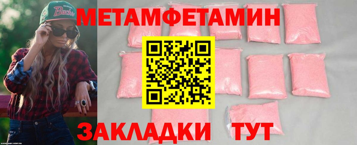 Ипатово  Амфетамин  Вход с VPN  Amphetamine 98% 