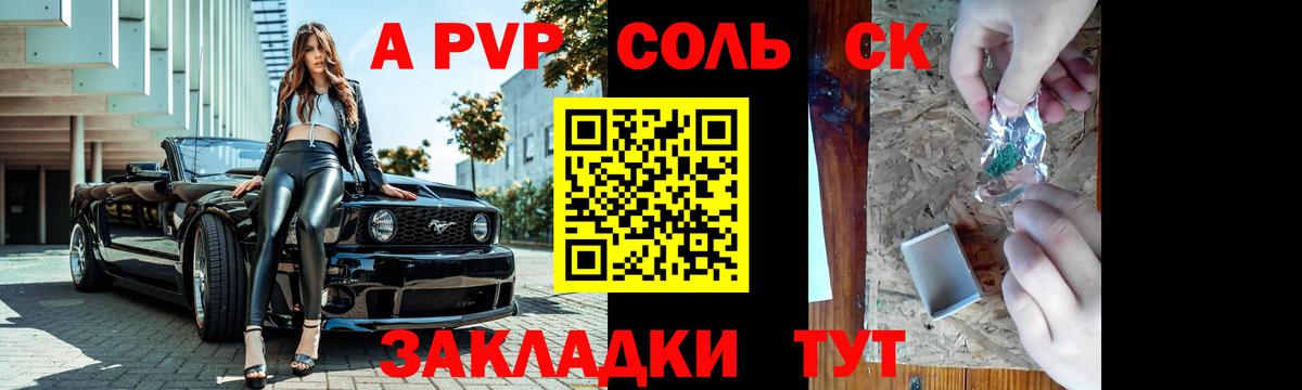 APVP VHQ  Вход с VPN  Ипатово  A-PVP СК КРИС 