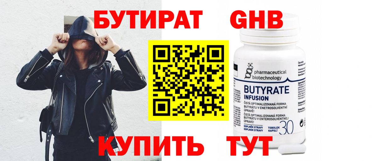 Мефедрон   Ипатово  Вход с VPN  КОКАИН  Cocaine  Гашиш  Конопля  МДМА 