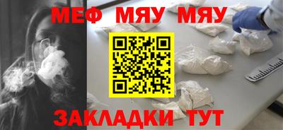 стафф Ливны