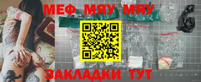 стафф Ливны