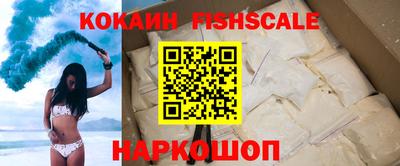 стафф Ливны
