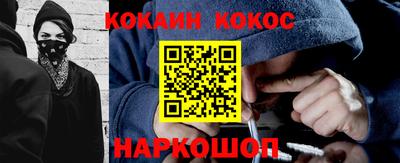 стафф Ливны