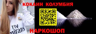 mdma Лесосибирск