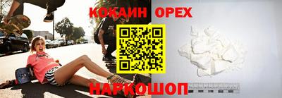 стафф Ливны