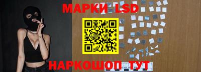 стафф Ливны