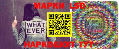 стафф Ливны