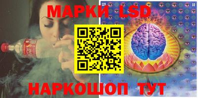 стафф Ливны