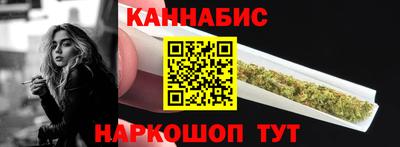 стафф Ливны