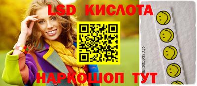 стафф Ливны