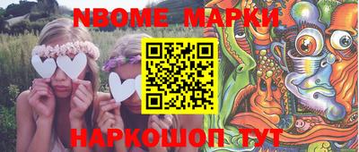 стафф Ливны