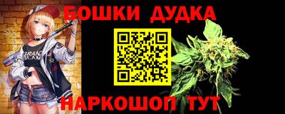mdpv Ликино-Дулёво