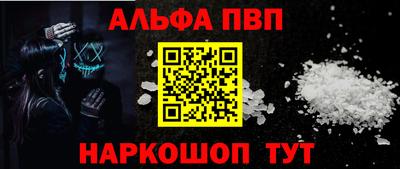 стафф Ливны