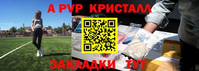 mdpv Ликино-Дулёво