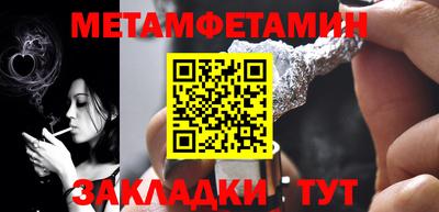стафф Ливны