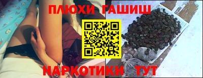 стафф Ливны