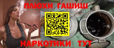 стафф Ливны