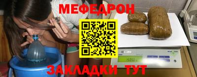 стафф Ливны