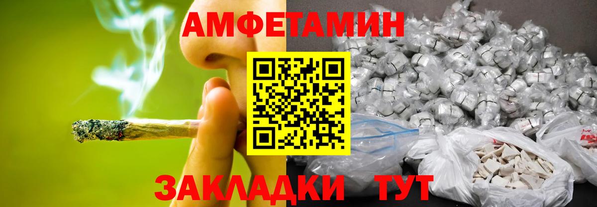 МЕТАМФЕТАМИН Methamphetamine Ипатово