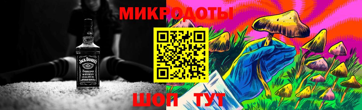Галлюциногенные грибы Magic Shrooms Ипатово